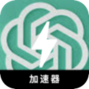 ChatGPT China VPN, ChatGPT国内梯子