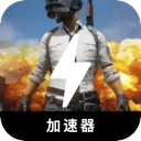 Chiji China VPN, 玩绝地求生国内梯子