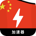 China China VPN, 中国国内梯子
