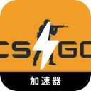 Counter-Strike: Global Offensive China VPN, 反恐精英全球攻势国内梯子