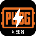 Pubg , 《绝地求生》国内梯子