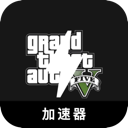 Gta China VPN, GTA5国内梯子