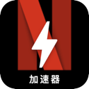 Naifei China VPN, 奈飞国内梯子