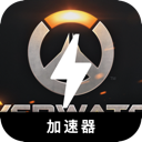 Overwatch China VPN, 《守望先锋2》国内梯子