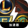 Game China VPN