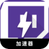 Twitch国内梯子
