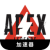 Apex Legends China VPN, 《Apex英雄》国内梯子