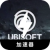 Ubisoft , 育碧旗下的游戏作品国内梯子